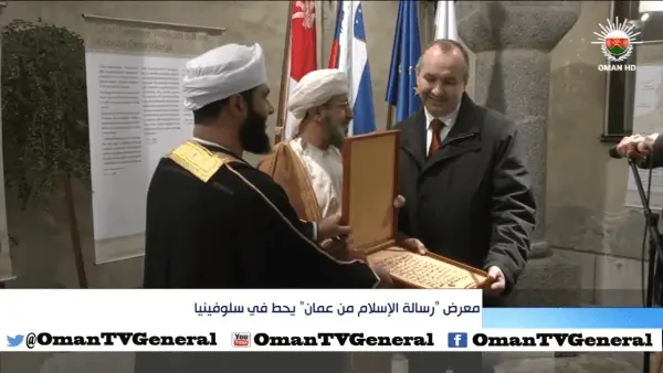 Town Hall, Ljubljana, Slovenia - 2014 - Oman TV Report