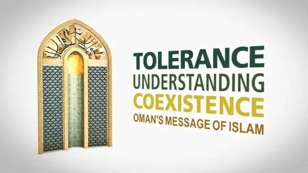 Oman's Message of Islam - A Short Video