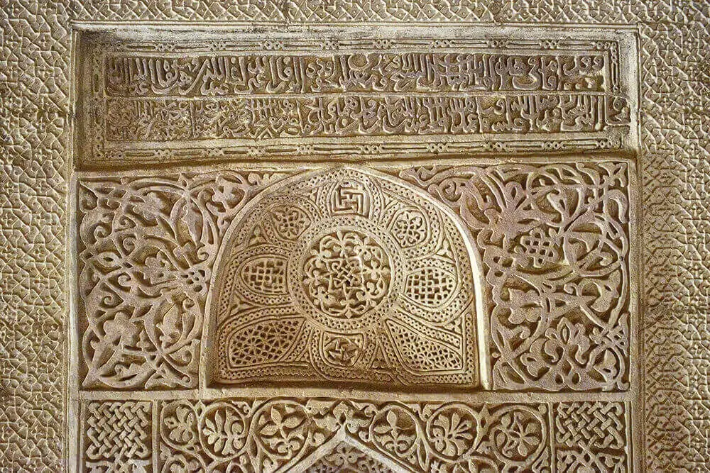 Mihrab of the Great Mosque of Bahla - 1511 AD, 917 AH