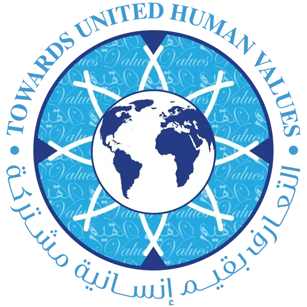 Towards United Human Values - The Logo