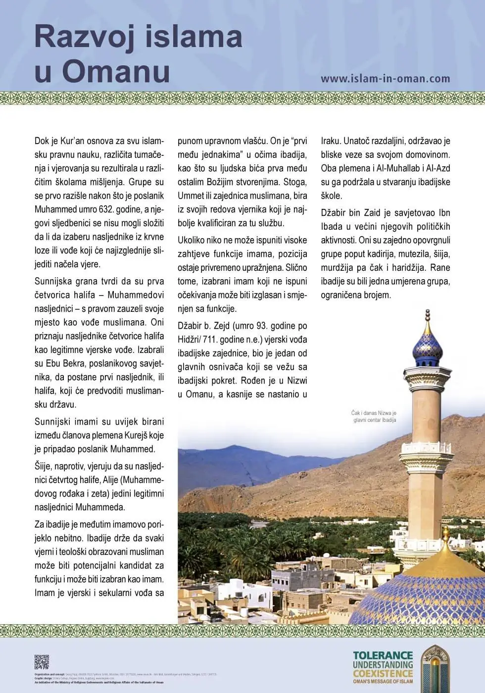 Razvoj islama u Omanu