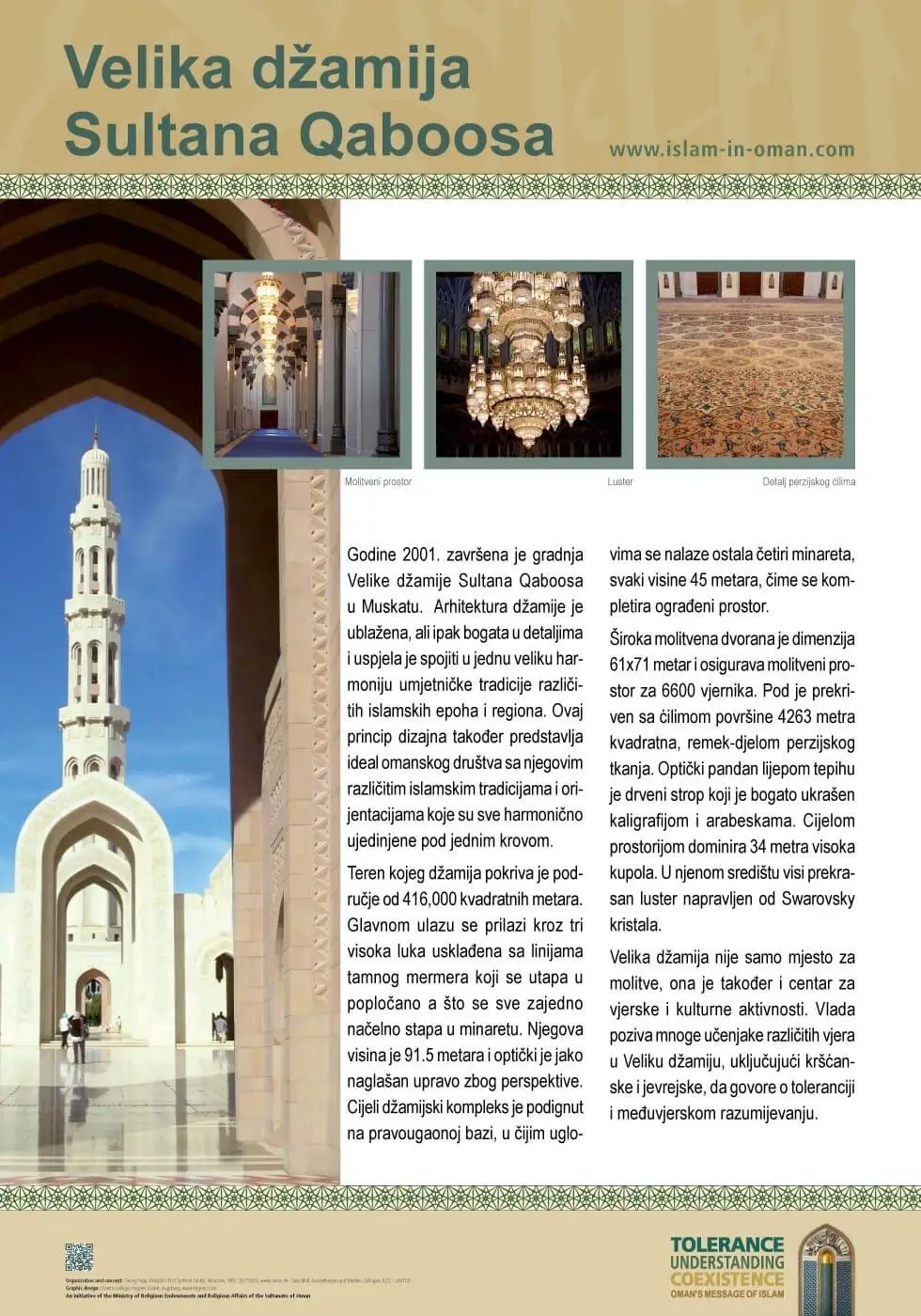 Velika džamija Sultana Qaboosa