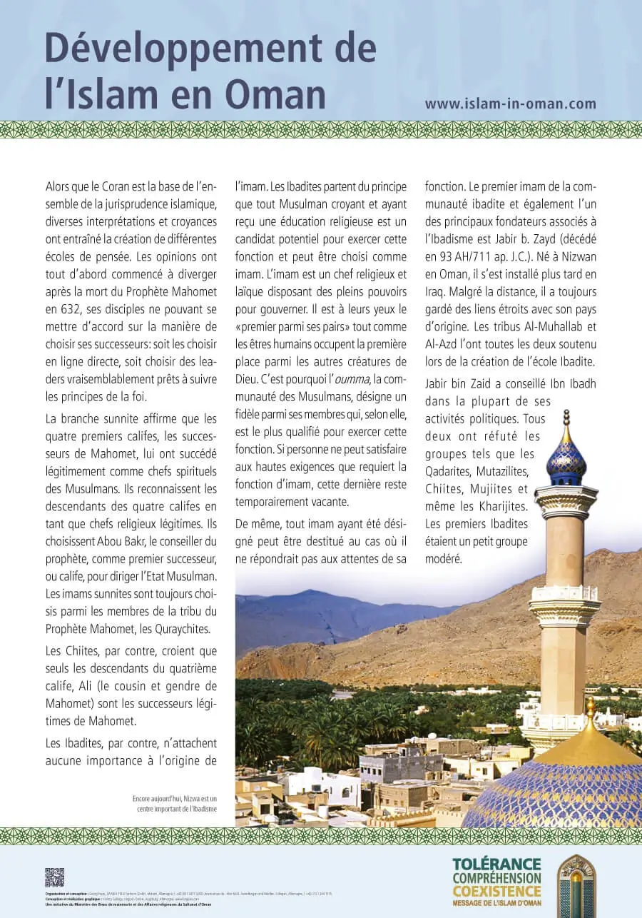 Développement de l'islam à Oman