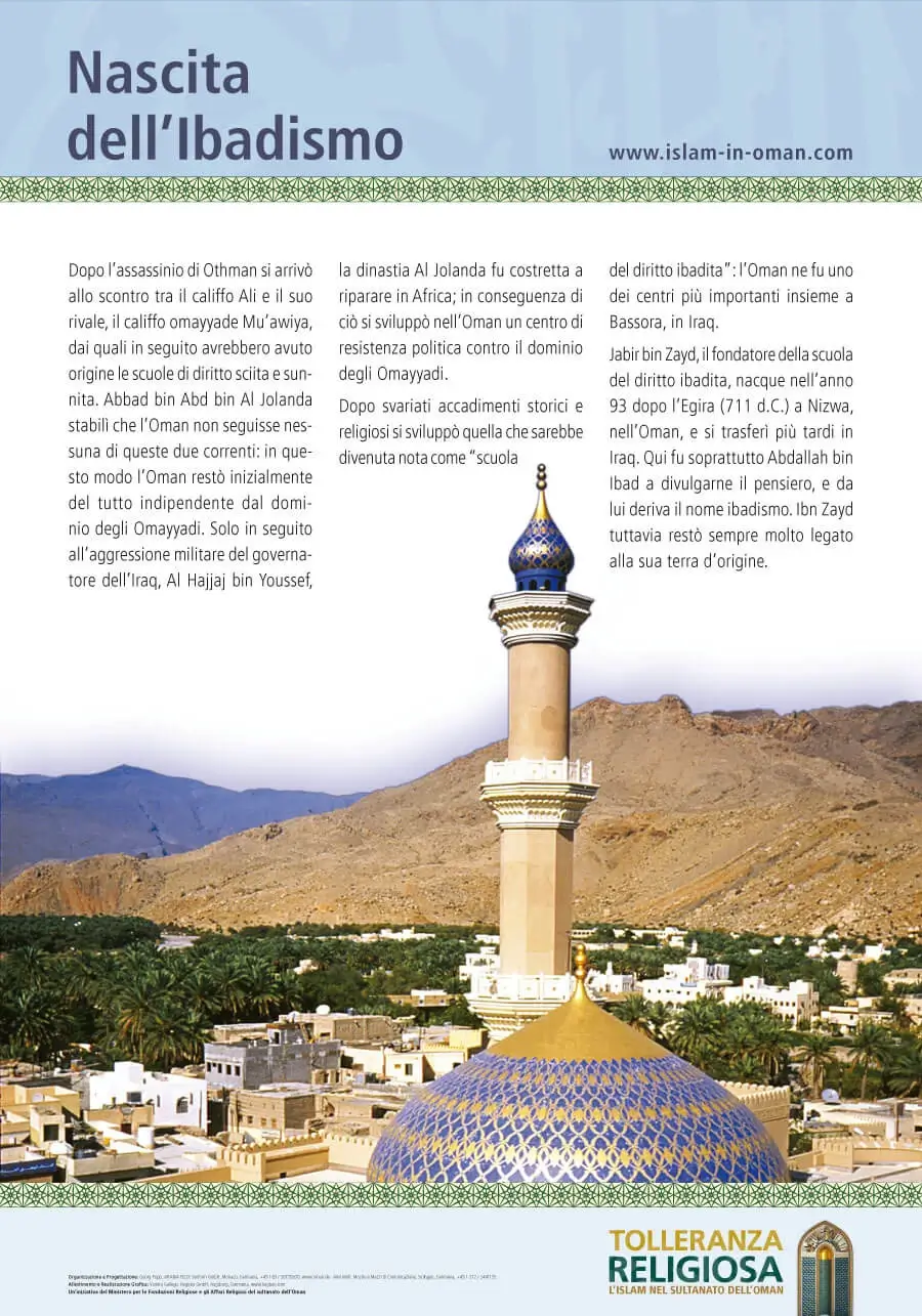Sviluppo dell'Islam in Oman