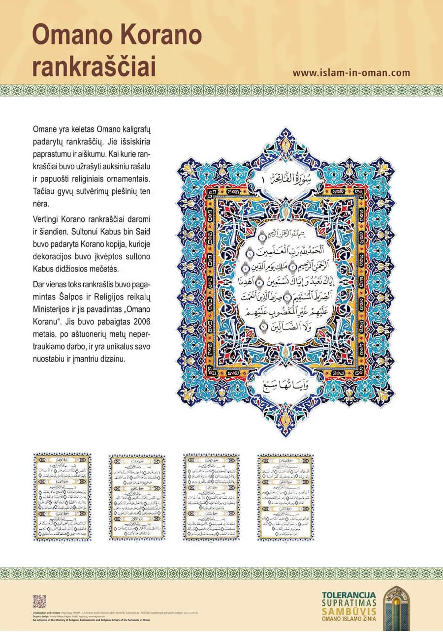 Omano Korano rankraščiai