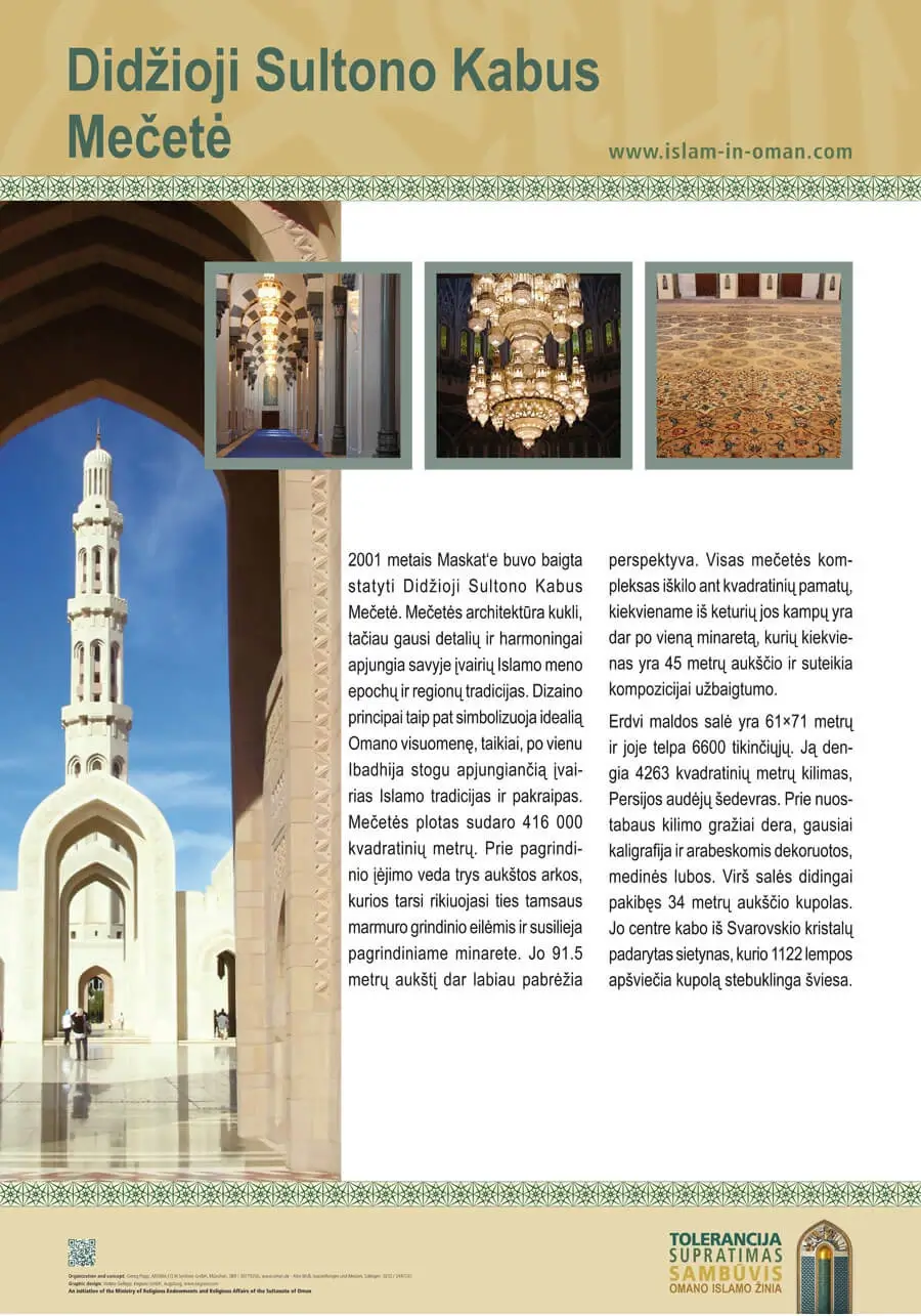 Sultono Kaboos Didžioji Mečetė