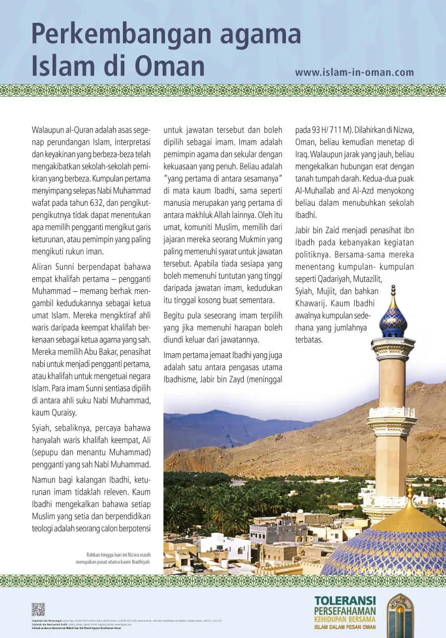 Perkembangan Islam di Oman