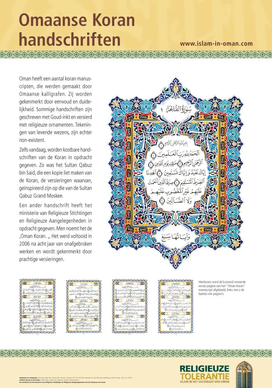 De Koranmanuscripten van Oman