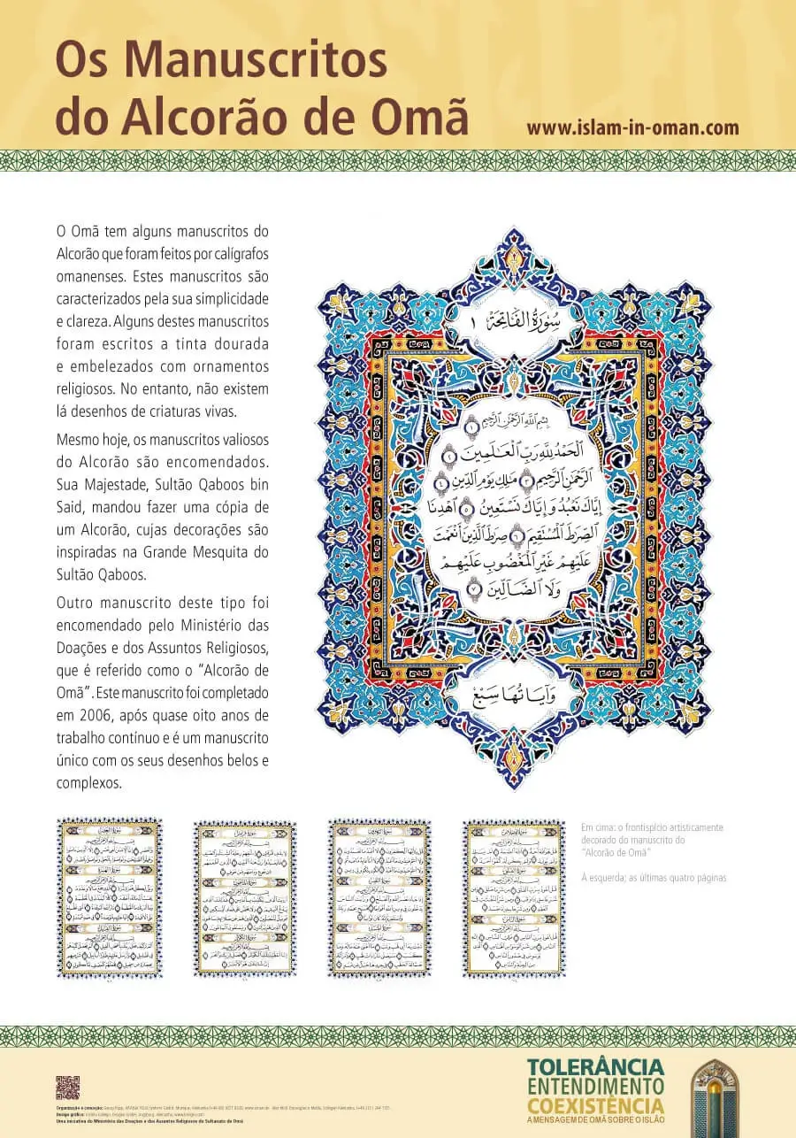 Manuscritos do Alcorão de Omã