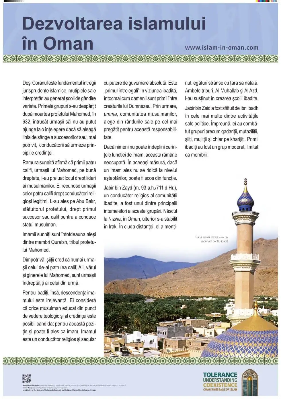 Dezvoltarea islamului în Oman