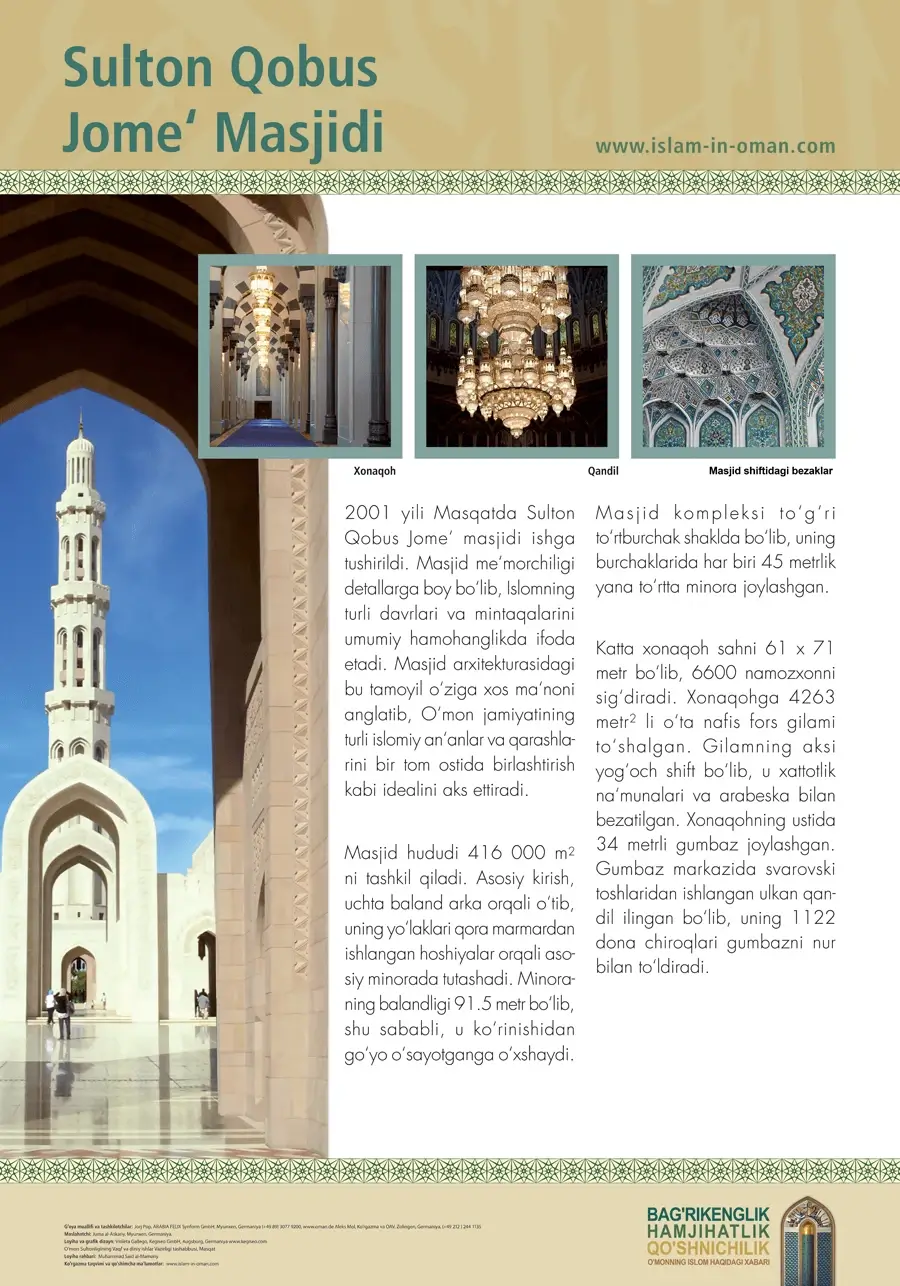 Sulton Qobus Masjidi
